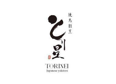 Torisei
